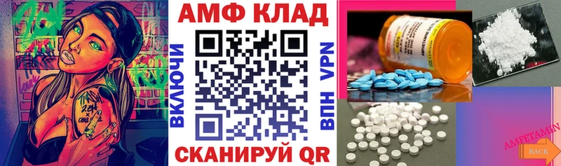 АМФЕТАМИН Premium  Заринск 