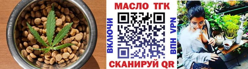 Еда ТГК марихуана Заринск