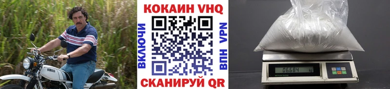 что такое   Заринск  гидра рабочий сайт  Кокаин Columbia 