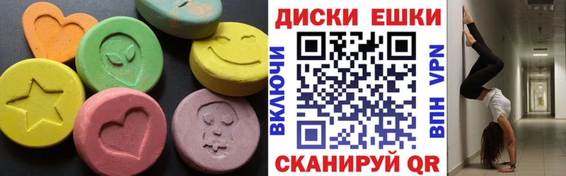 купить наркоту Заринск Экстази Cube