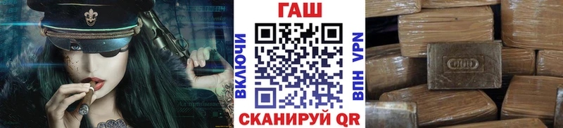 ГАШИШ 40% ТГК  Заринск 