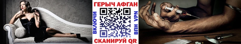 Героин VHQ мориарти состав Заринск