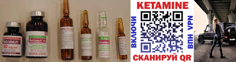 наркота Заринск КЕТАМИН ketamine