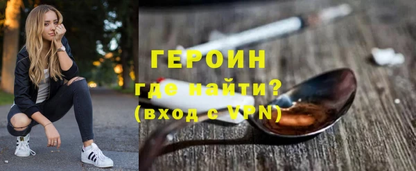 стафф Вязники