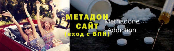 мефедрон мука Вязьма