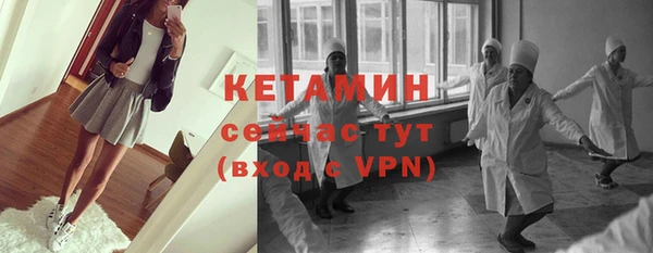 спиды Горняк
