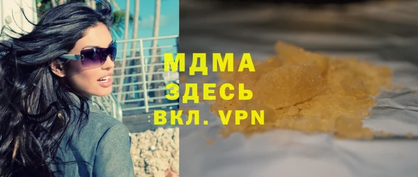 амф Вяземский
