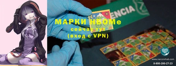 мефедрон мука Вязьма