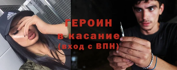 винт Горнозаводск
