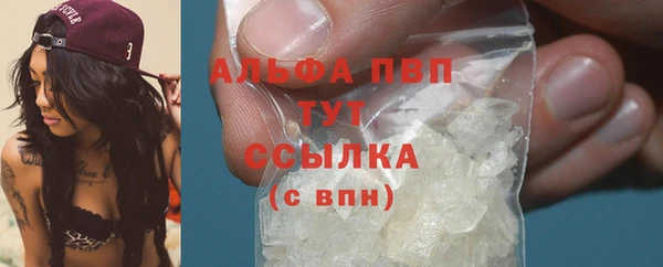 стафф Вязники
