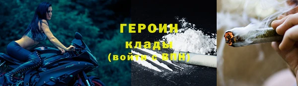 мефедрон мука Вязьма