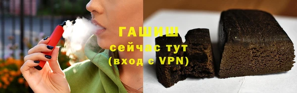 мефедрон мука Вязьма