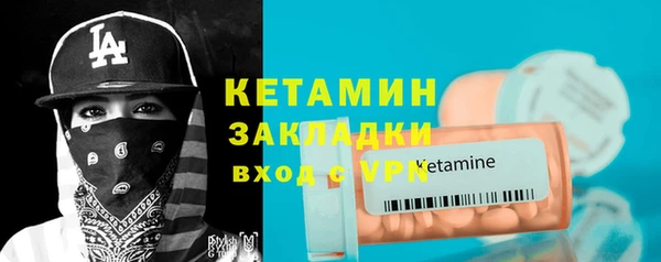 стафф Вязники