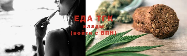 мефедрон мука Вязьма