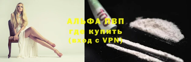 стафф Вязники