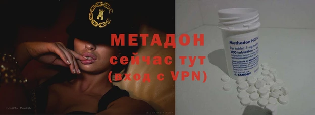 соль ск Волосово