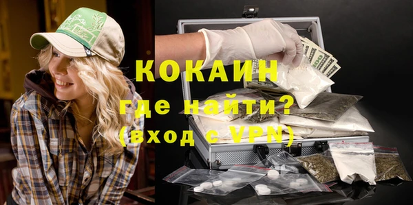 мефедрон мука Вязьма