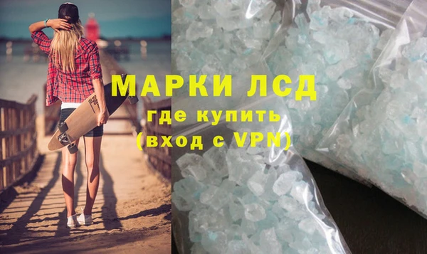 стафф Вязники