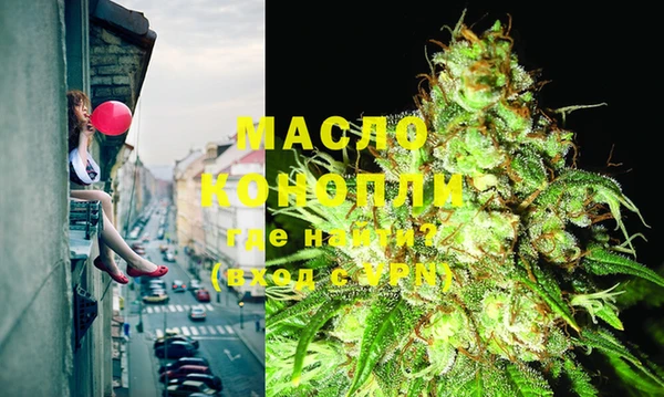 метадон Горно-Алтайск