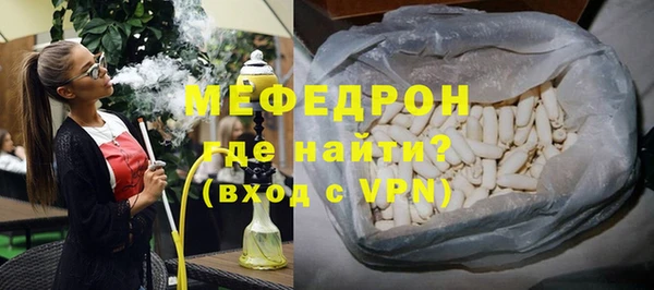 стафф Вязники