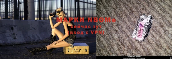 синтетический гашиш Волоколамск