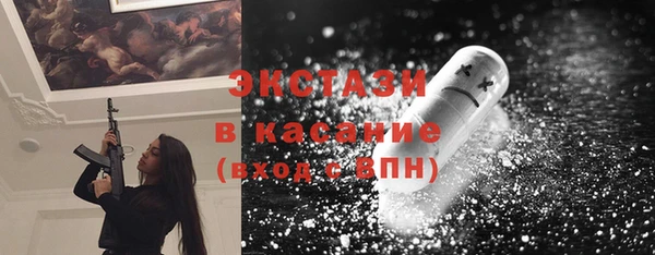 стафф Вязники