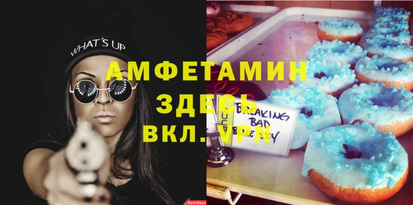стафф Вязники