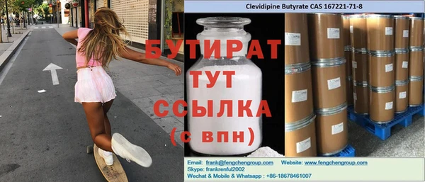 амф Вяземский