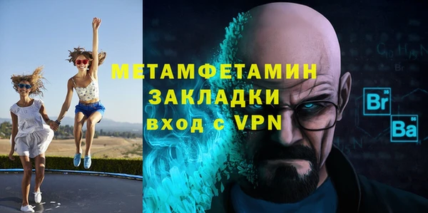 мефедрон мука Вязьма