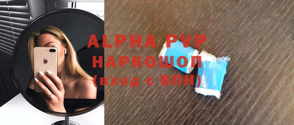 альфа пвп VHQ Слюдянка