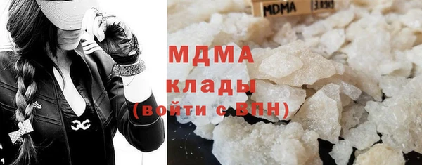 соль ск Волосово