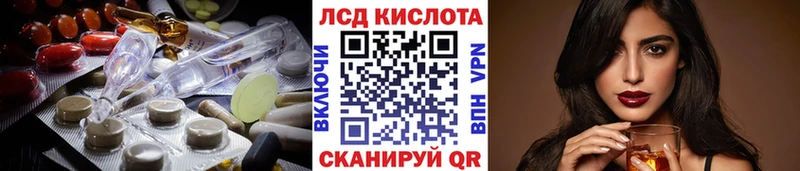 LSD-25 экстази ecstasy  купить наркотики сайты  Заринск 