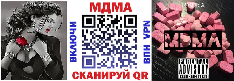 МДМА молли  Заринск 
