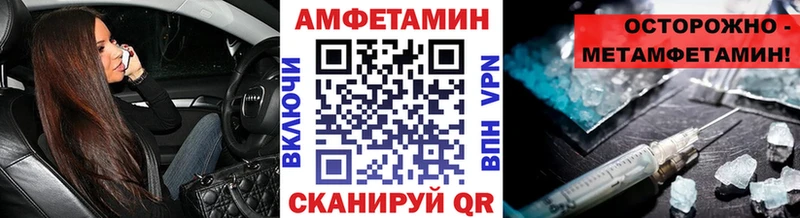 МЕТАМФЕТАМИН пудра  Заринск 