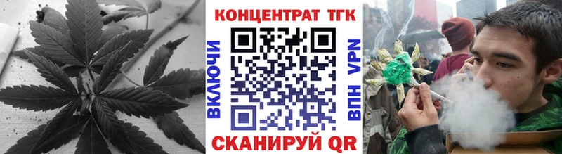 Дистиллят ТГК вейп с тгк  Заринск 