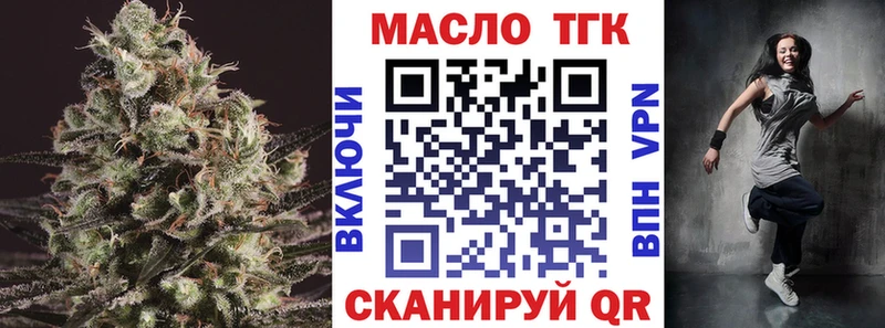Дистиллят ТГК Wax Заринск