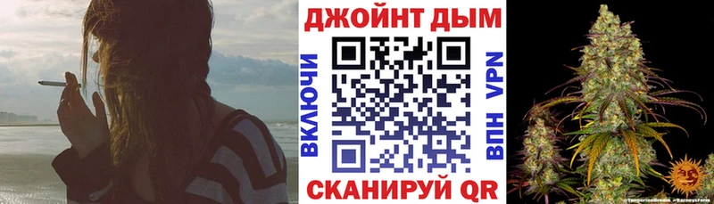 Бошки Шишки Bruce Banner  Заринск 